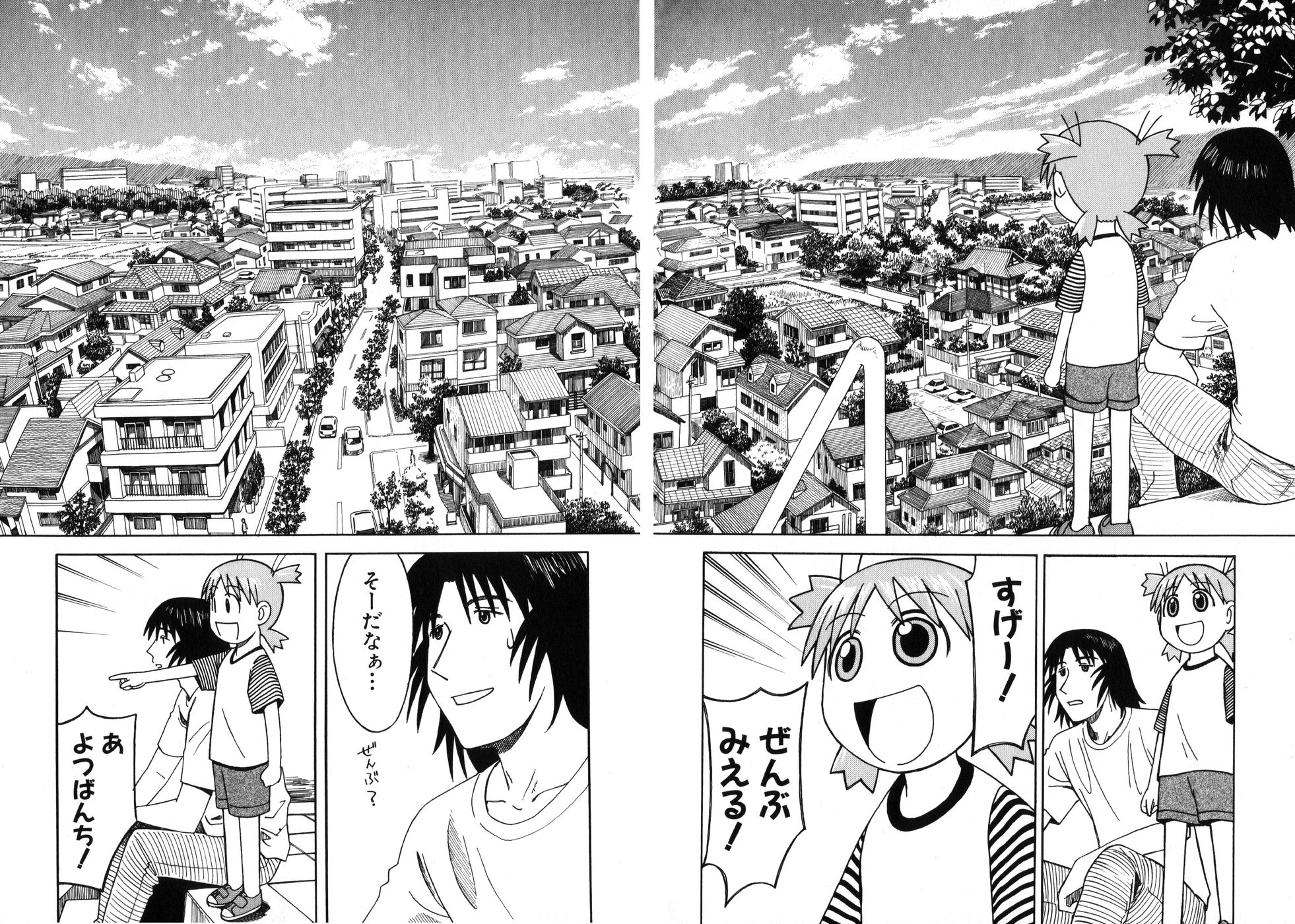 13DL.me_Yotsubato_v01_166-167.jpg